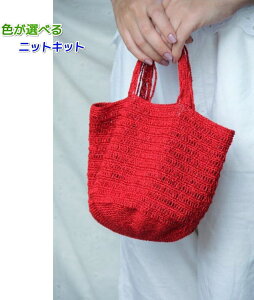 バッグ 編み図 編物の人気商品 通販 価格比較 価格 Com バッグ 編み図 編物の人気商品 通販 価格比較 価格 Com