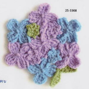 毛糸 カフェキッチンで編むアジサイのドイリーのコースター セット 手編みキット エコタワシ ダルマ 横田毛糸 無料編み図 編み物キット
