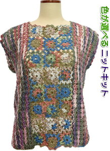 花 編み図 手芸用品 クラフトの通販 価格比較 価格 Com