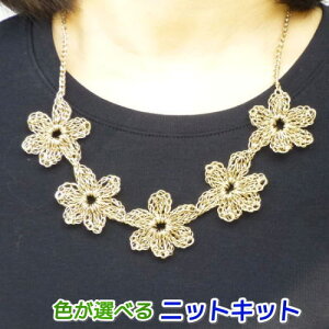 花 編み図 編物の人気商品 通販 価格比較 価格 Com