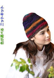 ●編み針セット●野呂英作のくれよんで編む1玉で完成の市松模様のニット帽 手編みキット 編み図 編みものキット