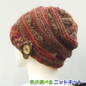 毛糸 メイクメイクで編む段々が面白い帽子 オリムパス 手編みキット ニット帽 人気キット 無料編み図 編み物キット セット ニットキット