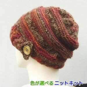 ●編み針セット●メイクメイクで編む段々が面白い帽子 オリムパス 手編みキット ニット帽 編み図 編みものキット