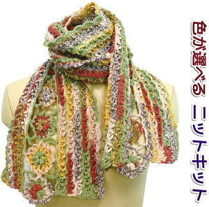 花 編み図の人気商品 通販 価格比較 価格 Com