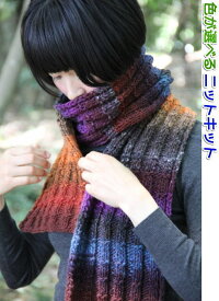 野呂英作のくれよんで編む模様編み幅広マフラー 手編みキット 人気キット 無料編み図 編み物キット 毛糸