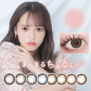 カラコン ワンデー 1DAY TeAmo コンタクト コンタクトレンズ ラフィア 1箱10枚 送料無料 度あり 度なし 1日使い捨て ブラウン ベージュ　ティアモ　てぃあも　tiamo 西綾乃