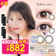 カラコン ワンデー【4箱】 TeAmo 1DAY コンタクト コンタクトレンズ まとめ買い 【1箱970円】 1箱10枚 送…