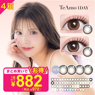 【回らない水光カラコン】カラコン ワンデー【4箱】 TeAmo 1DAY コンタクト コンタクトレンズ まとめ買い…