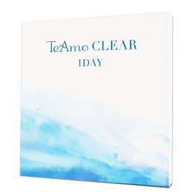 コンタクトレンズ ワンデー　コンタクト 1箱【最安値に挑戦！ 】 高含水 低含水 TeAmo 1DAY CLEAR コンタクト クリア　クリアワンデー　使い捨てコンタクトレンズ　ティアモ　ソフトコンタクト　てぃあも　tiamo