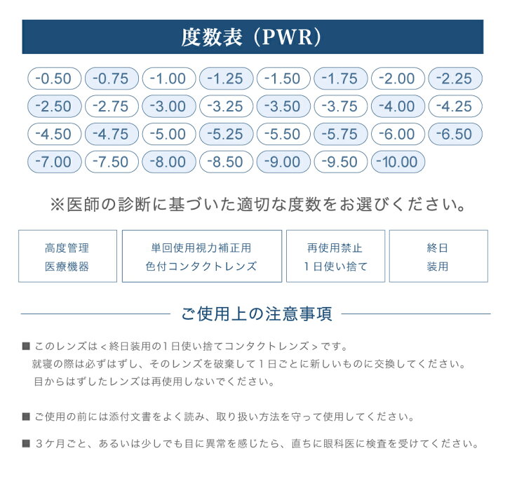 楽天市場 コンタクトレンズ ワンデー コンタクト 最安値に挑戦 高含水 低含水 クーポン適用で1箱30枚あたり 957円 Teamo 1day Clear コンタクト クリア クリアワンデー コンタクトレンズのteamo
