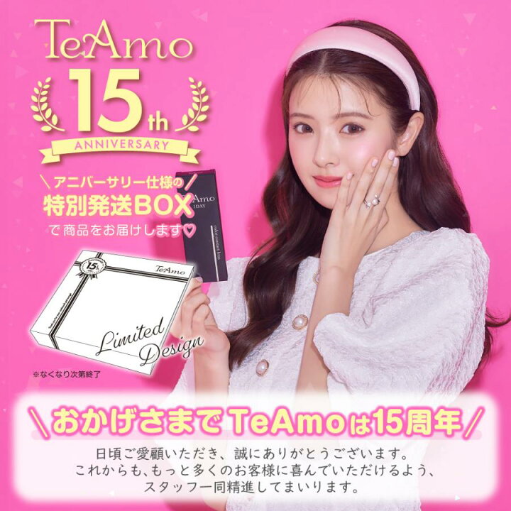 楽天市場】【50％OFF！ご新規様限定クーポンプレゼント】 カラコン 