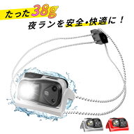 【ポイント+10倍】 【箱根駅伝ランナー監修】 [TeamOneDay] ヘッドライト 充電式 軽量38g 220ルーメン 防…