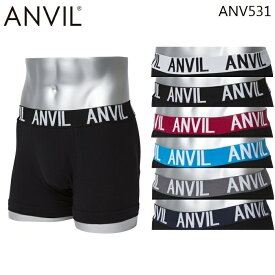ANVIL アンヴィル 40mm Belt Knit Boxer Brief メンズ ボクサーパンツ 無地 前閉じ ストレッチ フィット ウエストロゴ 下着 アンビル ANV531