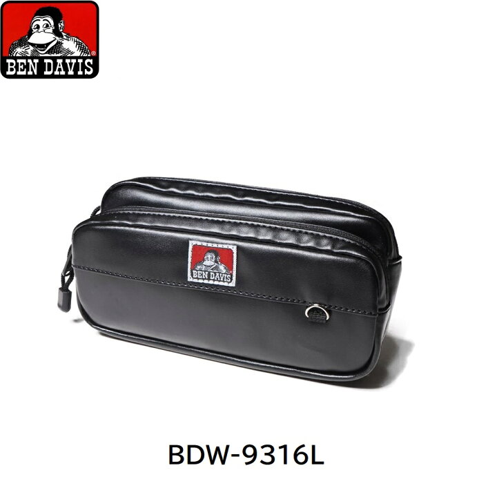 楽天市場 Ben Davis ベンデイビス ダブル ペンケース 筆箱 合成皮革 大容量 2層 合皮 メンズ レディース 男子 女子 高校生 中学生 男の子 女の子 文房具 w 9316l Te M Select