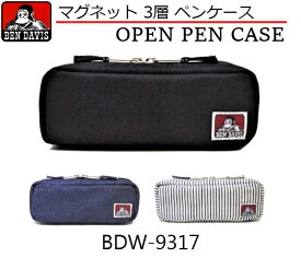 楽天市場 高校生 男 筆箱の通販