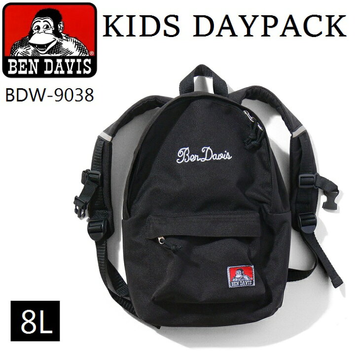 楽天市場 Ben Davis リュック ベンデイビス 黒 キッズ メンズ レディース シンプル バッグ デイパック バックパック 子供用 Kids w 9038 Te M Select