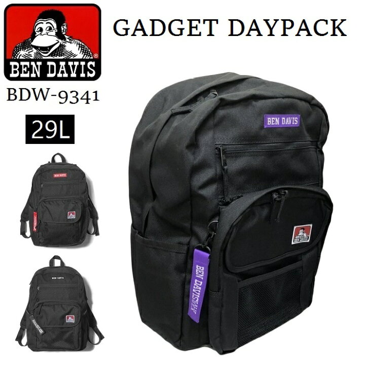 楽天市場 Ben Davis リュック ベンデイビス 大容量 黒 レディース メンズ シンプル 通学 通勤 バッグ デイパック バックパック ガジェットデイパック w 9341 Te M Select 楽天市場 Ben Davis リュック ベンデイビス 大容量 黒 レディース メンズ シンプル 通学 通勤 バッグ デイパック バックパック ガジェットデイパック w 9341 Te M Select
