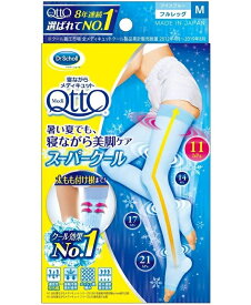 メディキュット スーパークール フルレッグ Mサイズ 冷感 着圧 加圧 靴下 ソックス スリム 美脚ケア 夏用 寝るとき M