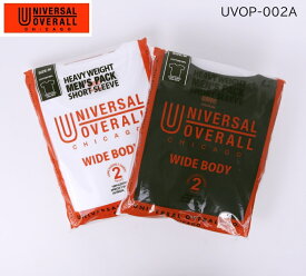 UNIVERSAL OVERALL ユニバーサルオーバーオール メンズ 2枚組 半袖 Tシャツ 無地 丸首 コットン 綿 100％ ワイドボディ ヘビーウェイト UVOP-002A