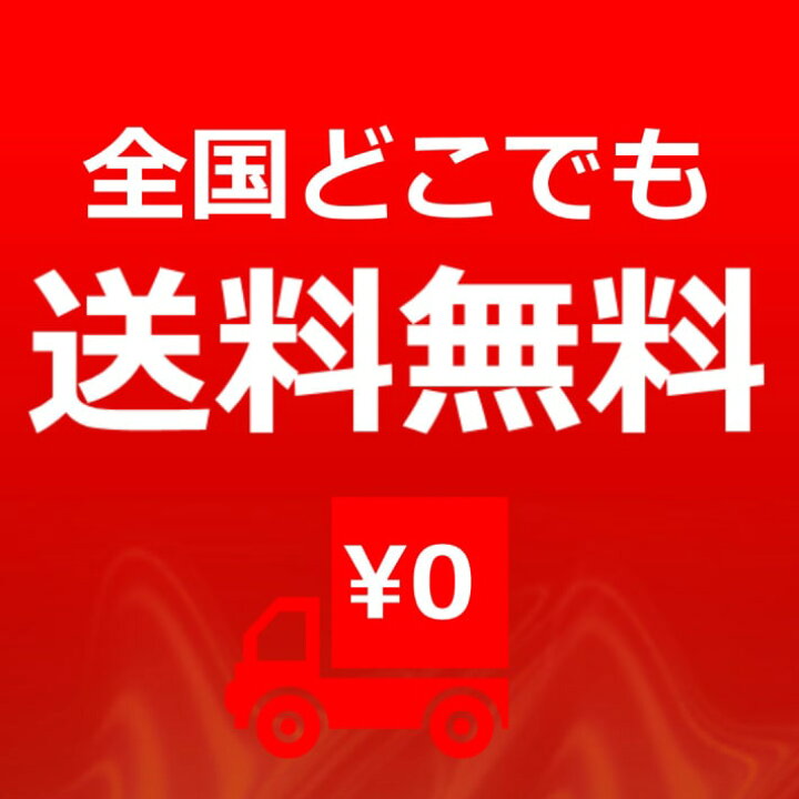 楽天市場】せんべい 訳あり 桜えびせんべい 3袋 セット 送料無料 在庫処分 スイーツ ワケあり われせんべい ギフト 煎餅 お取り寄せ お菓子 詰め合わせ 食品 グルメ お試し えびせんべい 割れせんべい 母の日 プレゼント コロナ 賞味期限 間近 食品ロス アウトレット ... 楽天市場】せんべい 訳あり 桜えびせんべい 3袋 セット 送料無料 在庫処分 スイーツ ワケあり われせんべい ギフト 煎餅 お取り寄せ お菓子 詰め合わせ 食品 グルメ お試し えびせんべい 割れせんべい 母の日 プレゼント コロナ 賞味期限 間近 食品ロス アウトレット ...