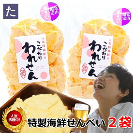 楽天市場 訳あり 食品 スイーツ お菓子 の通販