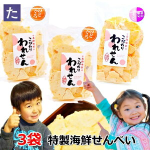 ビール つまみ お菓子 せんべいの人気商品 通販 価格比較 価格 Com ビール つまみ お菓子 せんべいの人気商品 通販 価格比較 価格 Com