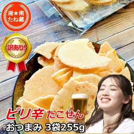 楽天市場 訳あり 和菓子の通販