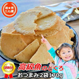 楽天市場 ビール おつまみセット スイーツ お菓子 の通販