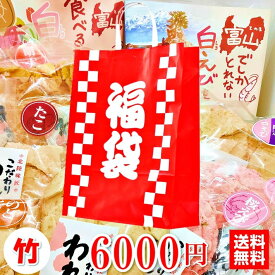 楽天市場 訳あり 総個数12 23個入り せんべい 米菓 スイーツ お菓子 の通販