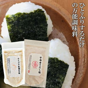 y Â ×  z|Wp[I\ZbgŊȒP  160g+90g 2 ZbgyYE|Ղz o`   H o` \ | ÊCV CV   