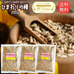 Ђ܂̎ Hp 200g ×3 W[[K[ ܂ َq Tt[V[h Ђ܂̂  h{ N q}̎ Hp ̎ _CGbg Hi ibc  Y