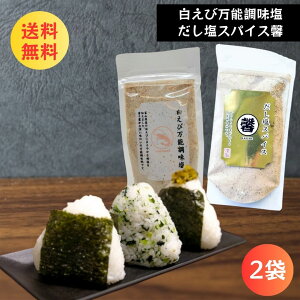 \  o`  Zbg y  \ 90g XpCX] 90g z  ɂ ͂̐Hi ӂ肩 o`     H  \ ȒP ֗ 