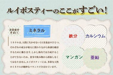 ここがすごいミネラル