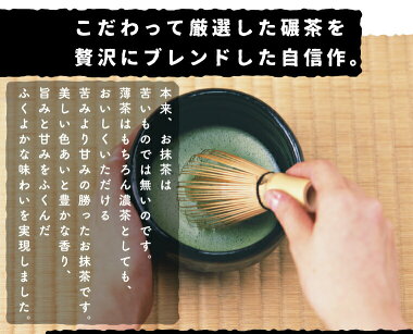 お抹茶への誘い2
