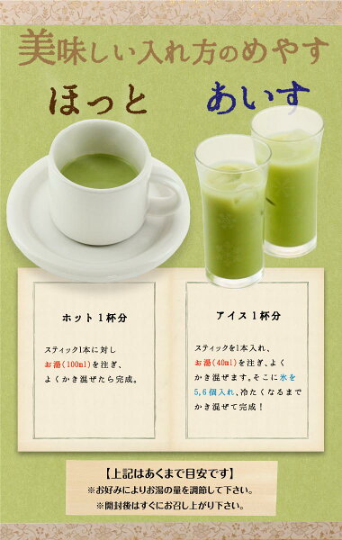 お中元送料無料ギフト緑茶ティーバッグ(3g×18個)・抹茶オレ(12g×10本)2種を各1個の詰め合わせ。ラッピング込み地域別追加送料有。御中元冷茶水だし水出しお茶緑茶国産京都宇治宇治茶お祝い京都お土産退職御礼プチギフト