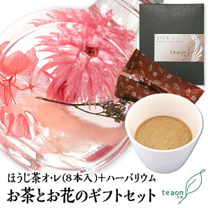 ÂT l قI(15g×8{)En[oE(fUC͂C)̃MtgZbgyzցzΕ 2025  Ԃ a  t[Mtg ԃMtg  ق I 