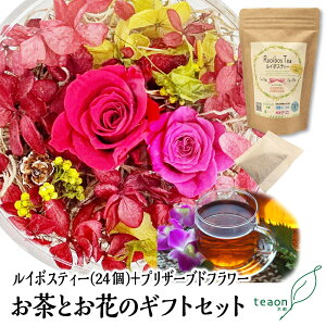 花 の お茶の人気商品 通販 価格比較 価格 Com 花 の お茶の人気商品 通販 価格比較 価格 Com