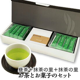 昼茶(47g)のと抹茶クリームの「抹茶の里」12本×2袋のギフトセット【宅配便】父の日 御礼 お返し お誕生日 お茶 日本茶 ギフト 誕生日 贈答品 高級 高級ティー お茶とお菓子のセット 個包装 国産 京都 宇治茶 高級 お菓子 プレゼント 送料無料 G1