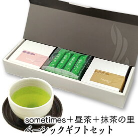 サムタイムズ47g・昼茶47g・ 抹茶の里 抹茶 の お菓子 12本のギフトセット【宅配便】 敬老の日 2026 お誕生日 お茶 御礼 お返し 宇治茶 高級 高級茶 個包装 お茶セット ギフト スイーツ のし 日本茶 ギフト 外国人 お土産 国産 京都 高級緑茶 保険 手土産 送料無料 G1