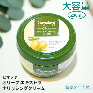 yEKAizq}@I[u GLXgibVON[@200ml@1@Himalaya Olive Extra Nourishing Cream Himalaya Harbals@eʁ@p@Ch@A[F[_ @