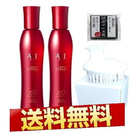 発毛促進 抜毛予防 育毛 薬用 クオレ AXI サイトプラインMX 200ml 2本セット＋頭皮中心主義＆頭皮ブラシ付き 白髪抑制 ふけ かゆみ ハリコシ クオレ薬用サイトプラインmx