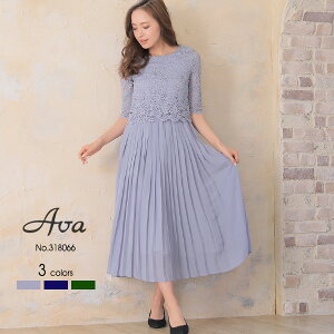 大きいサイズ ロングドレス 激安 パーティードレス 通販 人気ランキング 価格 Com