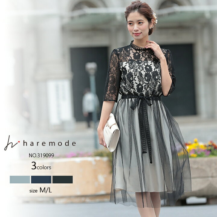 楽天市場】【お取り寄せ品】 パーティードレス 結婚式 ドレス  