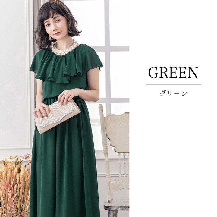 楽天市場】【期間限定SALE 2000円off】パーティードレス 結婚式 ドレス  