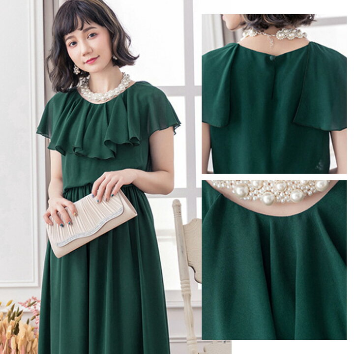 楽天市場】【期間限定SALE 2000円off】パーティードレス 結婚式 ドレス  