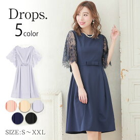 楽天市場 パーティードレス 小さいサイズの通販