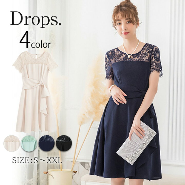 楽天市場】パーティードレス 結婚式 【在庫処分半額SALE】ドレス 