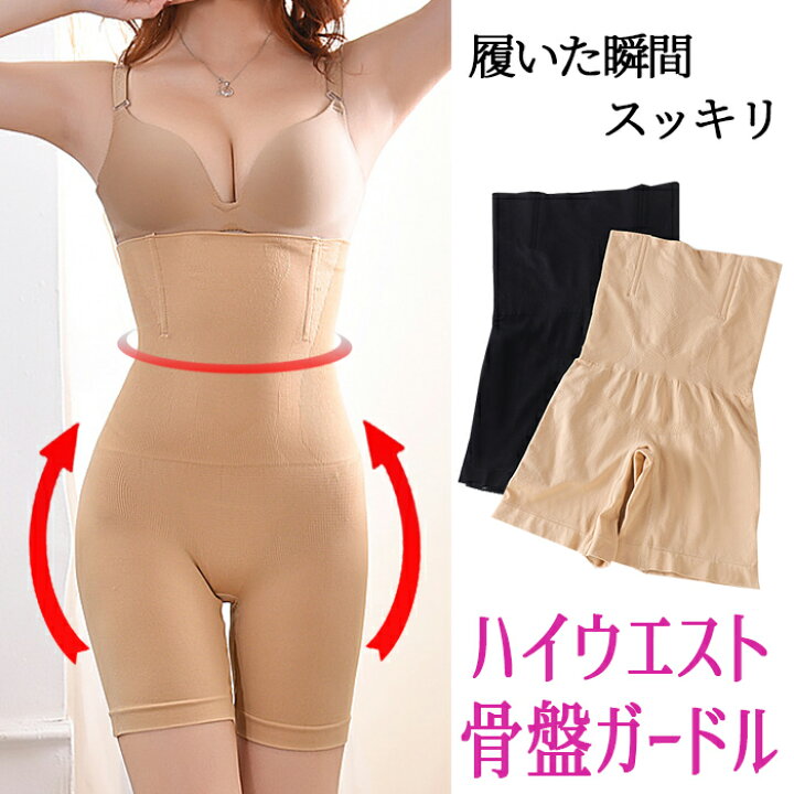 楽天市場】補正下着 ガードル 【半額SALE中】ボディシェイパー 