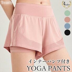 ヨガパンツ ヨガウェア 【一部商品SALE中】 ショートパンツ インナー付 おしゃれ レディース ヨガレギンス ヨガ ヨガウエア ホットヨガ ランニング ウォーキング フィットネス ピラティス ジム パンツ トレーニングパンツ 短パン スポーツウェア【EY006】[M便 1/2]