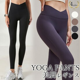 ヨガウェア ヨガパンツ レギンス ヨガレギンス ヨガ ピラティス ヨガウエア レディース ピラティスウェア ジム ランニング ウォーキング フィットネス ストレッチ トレーニング 運動着【EY039】[M便 1/2]